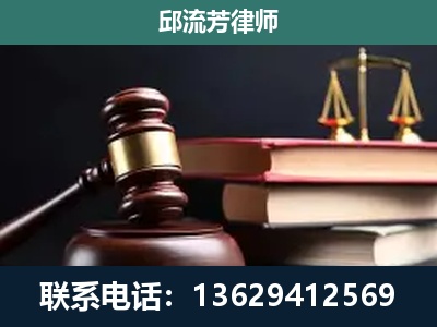 沾益-刑事案件辩护