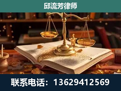 沾益-新型网络犯罪