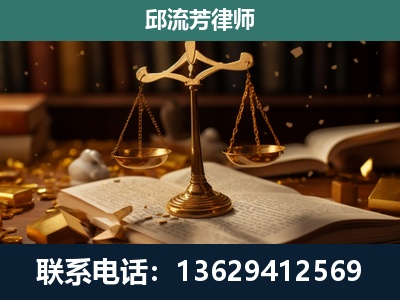 沾益-遗产继承